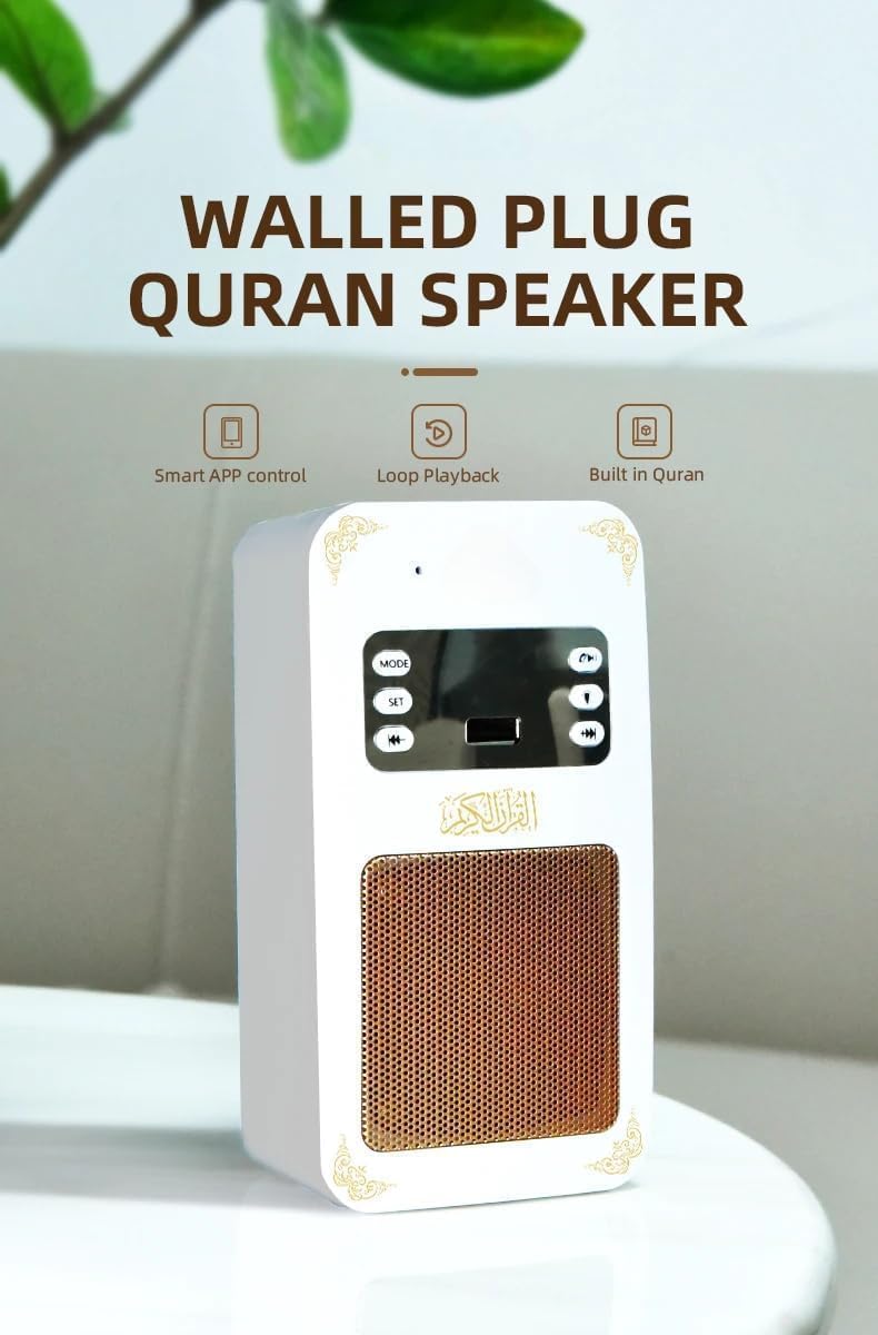 Smart Quran Speaker SQ-669
